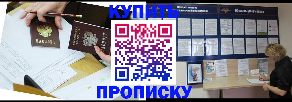 временная регистрация законно в Калуге